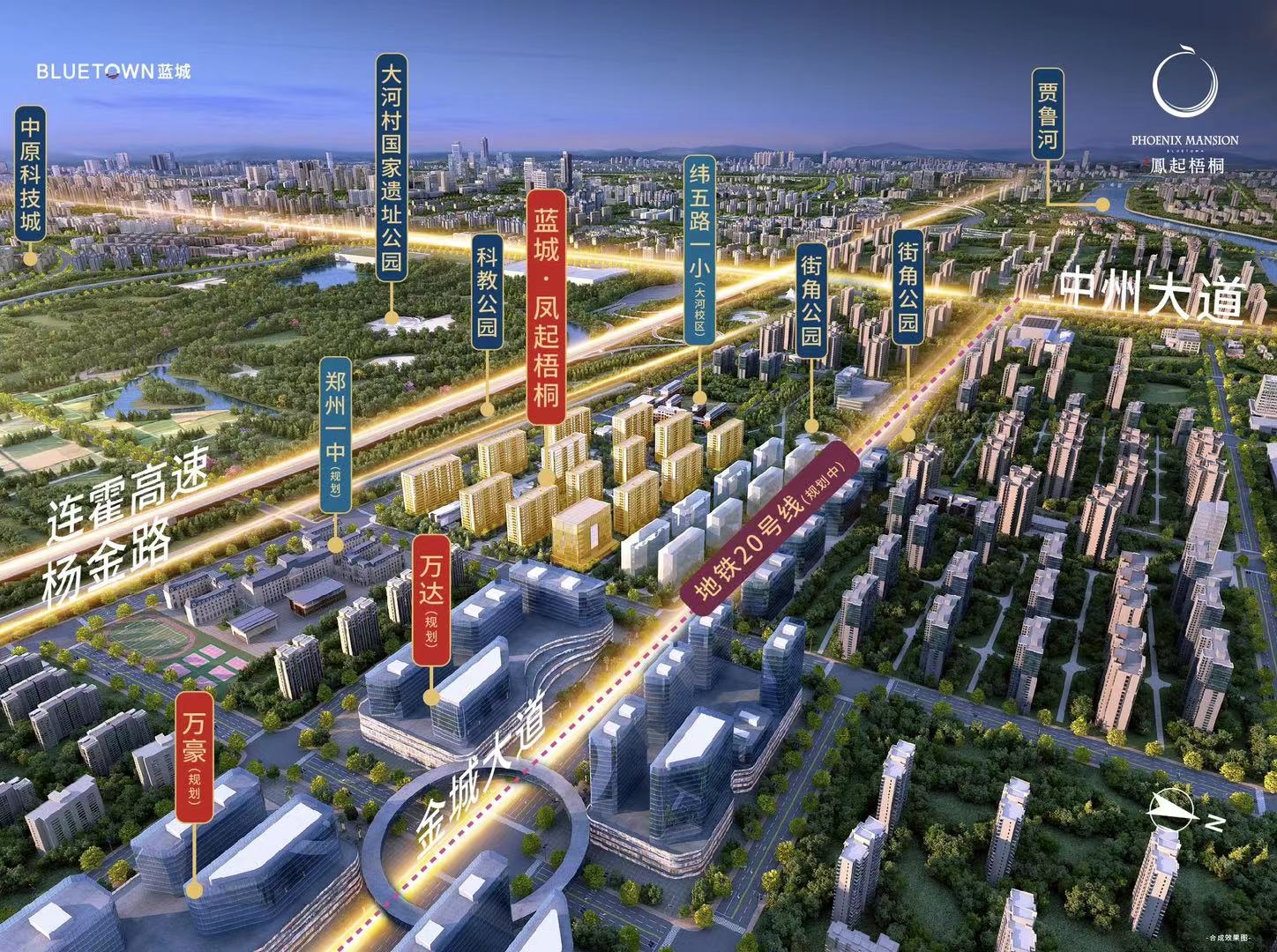 蓝城凤栖梧桐郑州违约金是多少,郑州市金水区蓝城凤起梧桐投资方