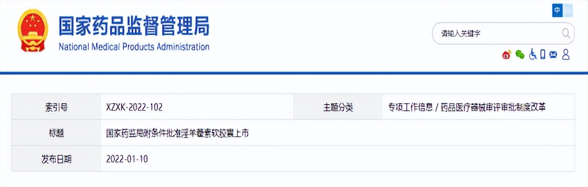 中药能治癌症是真的吗,中药能够治癌症吗