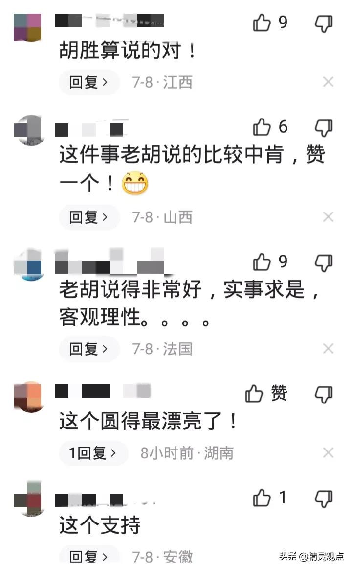 地铁女子辱华，大V们呼吁给她同情和人道原谅，因何跟舆论唱反调
