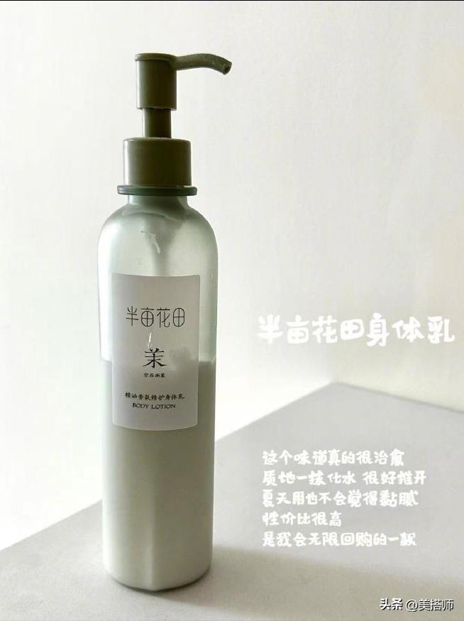 个人护理好物推荐,湿纸巾私密护理好物推荐