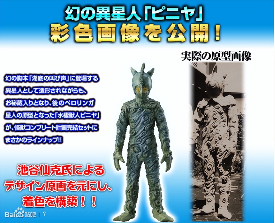 赛文奥特曼和赛文,赛文奥特曼与奥特赛文