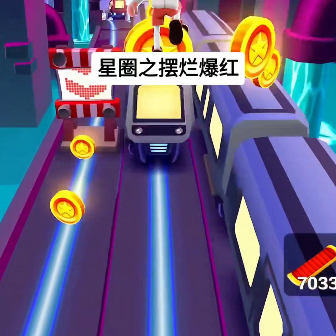 星圈翻车完结,星圈爆红小说在哪看