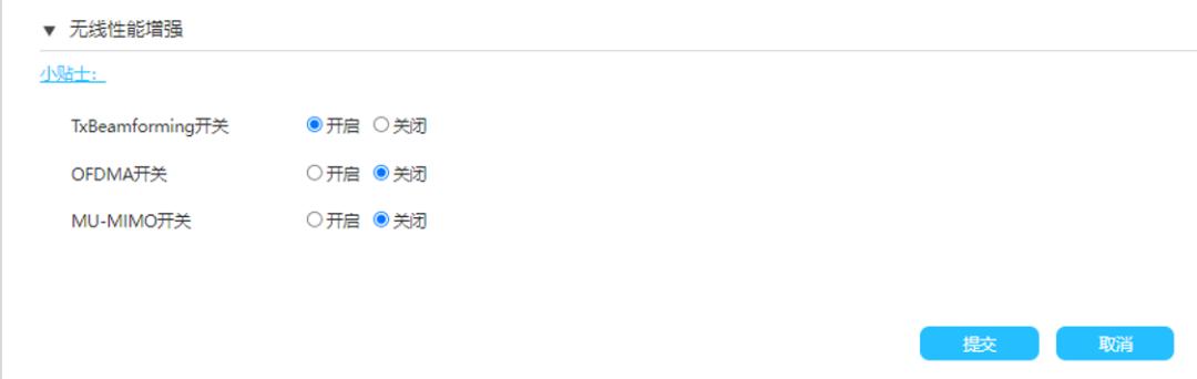 最新无线路由器评测推荐,几款比较好用的路由器