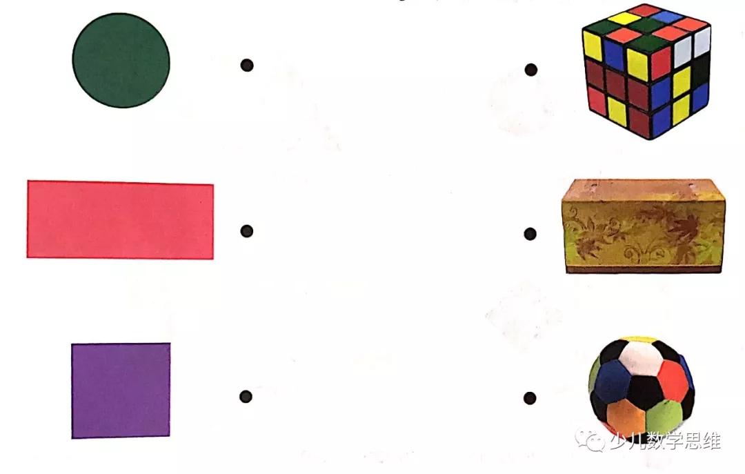 一年级下学期数学预习资料,一年级下学期数学怎么给孩子预习