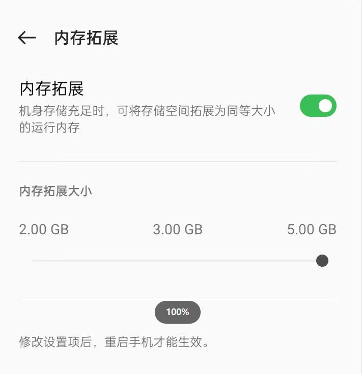 安卓机6g和8g区别,安卓运存4g和6g的区别