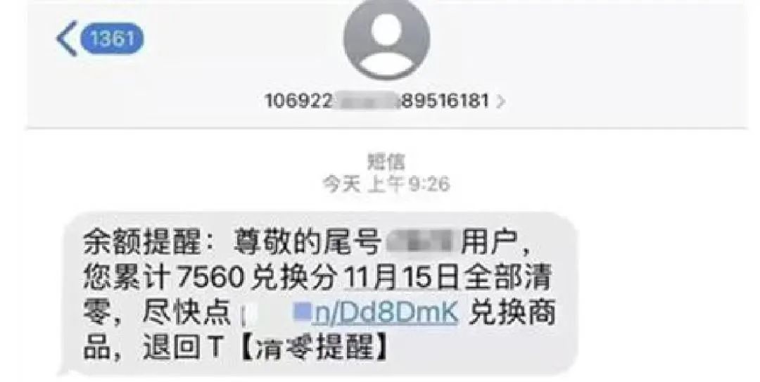 网警小课堂最新视频,网警网课