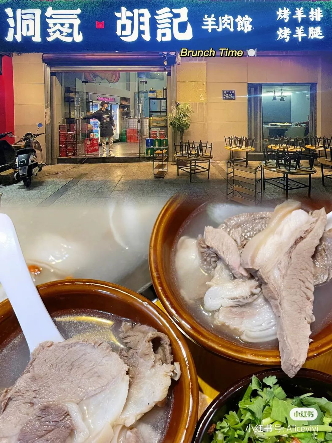 2023全国火锅增长品牌top20,2023火锅行业洞察