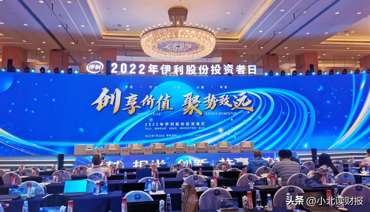 得奶源者得天下！说到布局原奶，伊利真的很给力