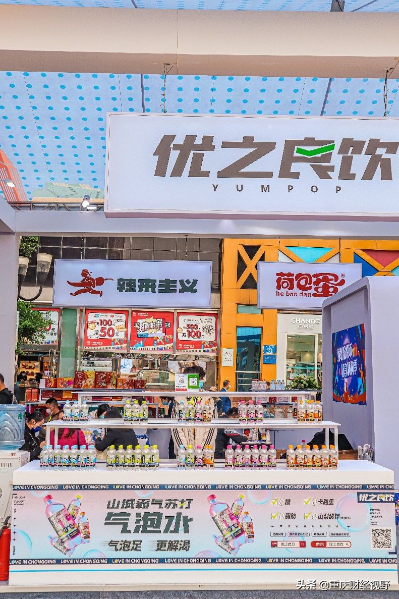 优之良饮升糖,优之良饮气泡水中奖