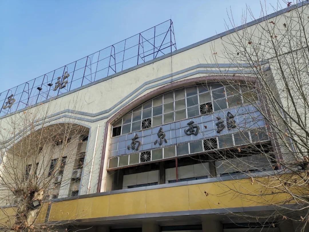 南京西站改造最新消息,南京西站郭家山最新进展