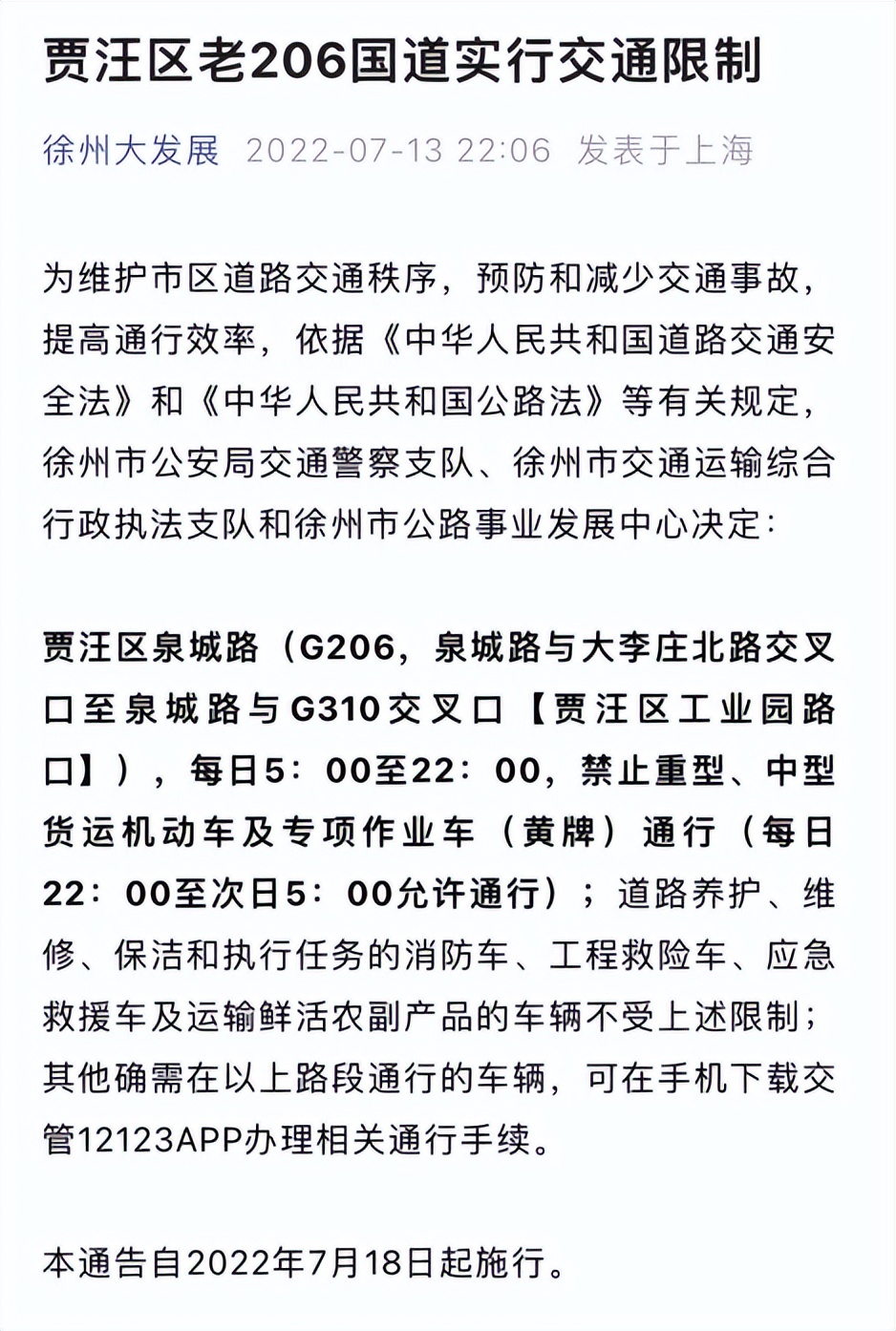 濂ョ壒鑾辨柉寰愬窞璐炬豹,璐炬豹鍚炬偊绻佸崕鐜扮姸