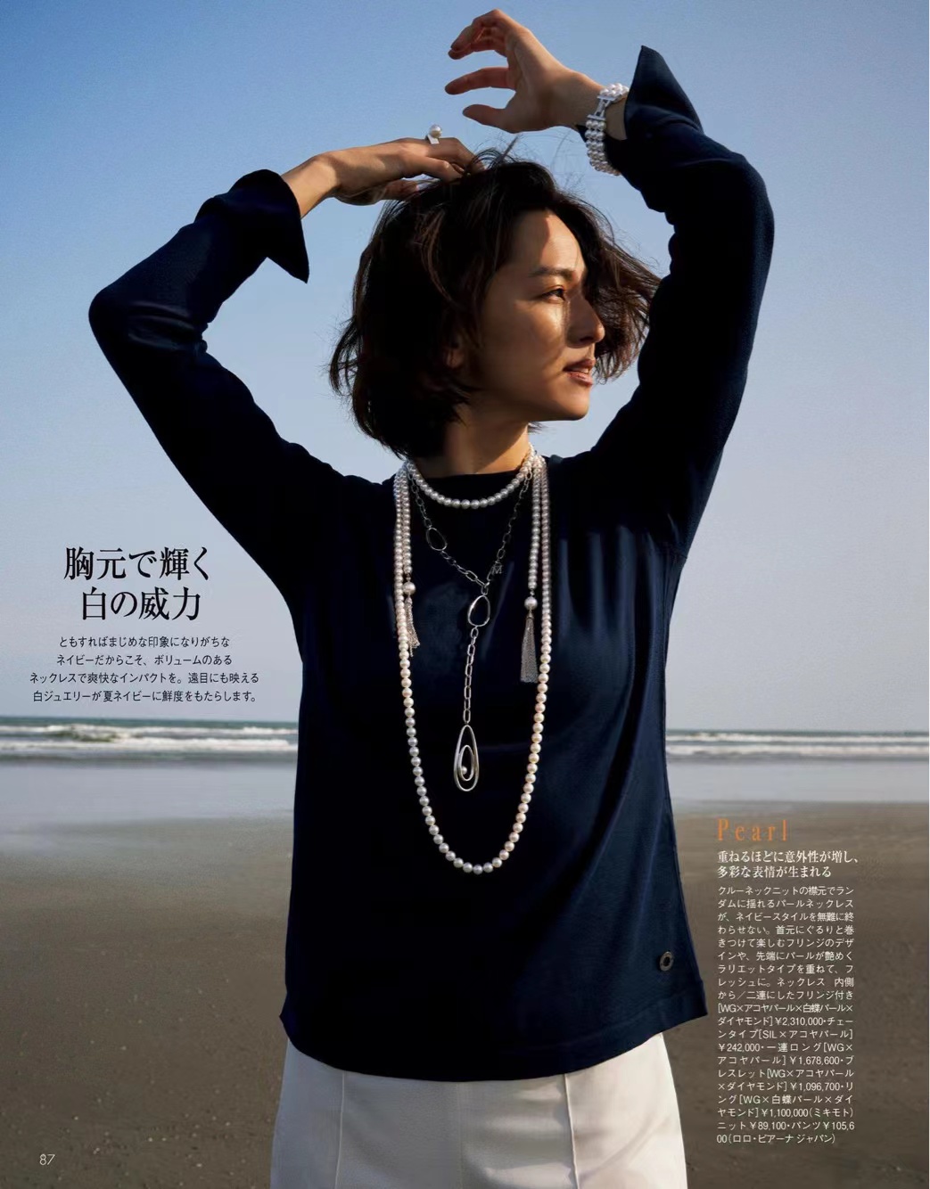 穿衣好看的条件,穿衣好看的简单动作