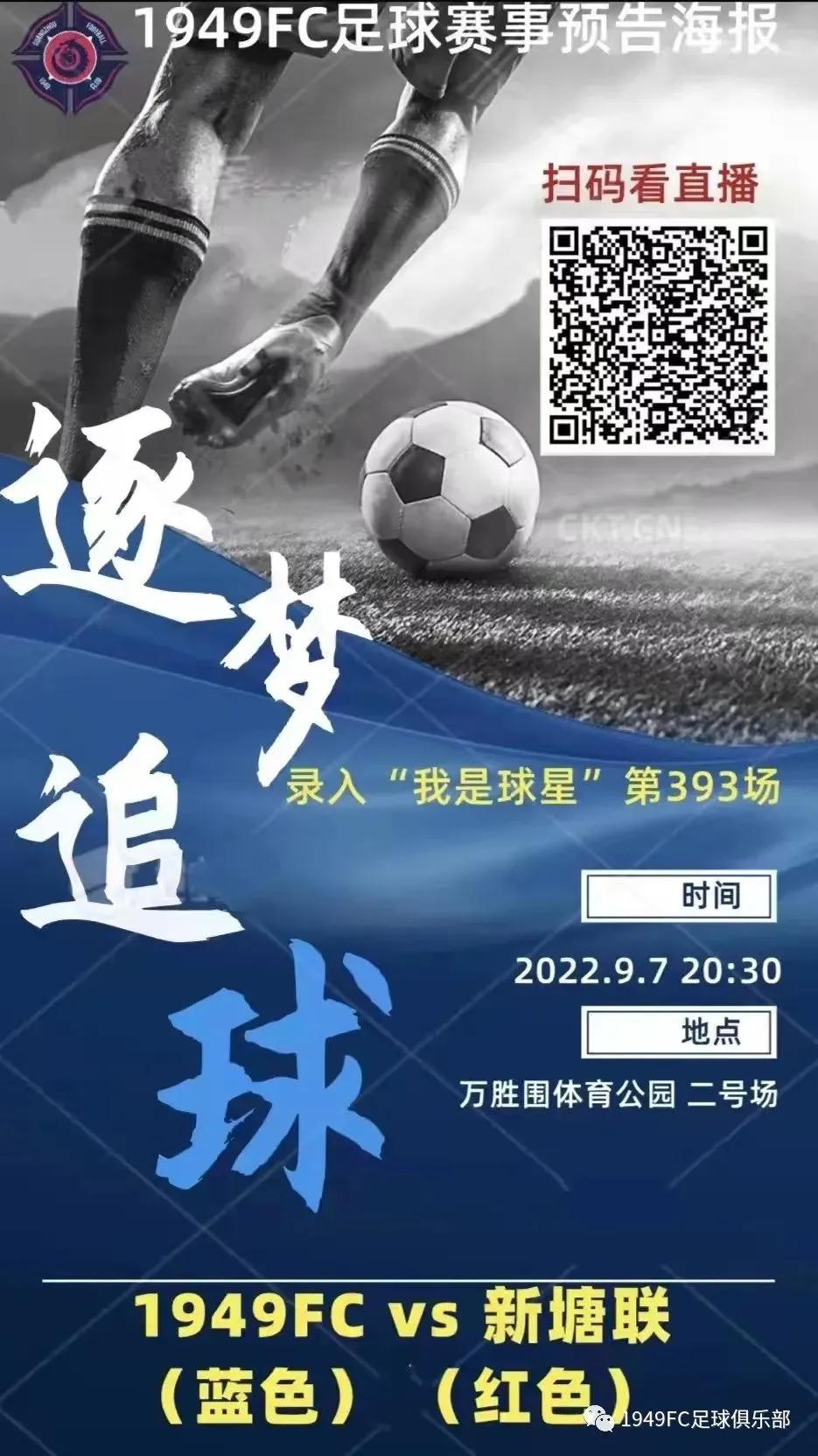 fc瓒崇悆璧涘鍥鹃壌,瓒崇悆fc鍘嗗眾灏侀潰