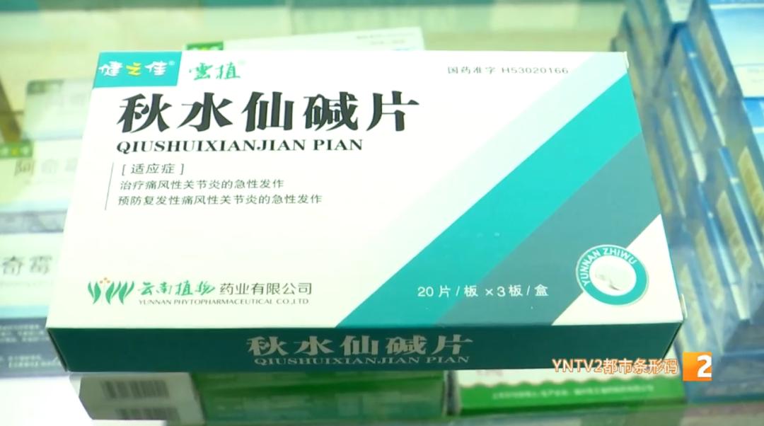 网络禁售药品,药品网络禁售清单最新