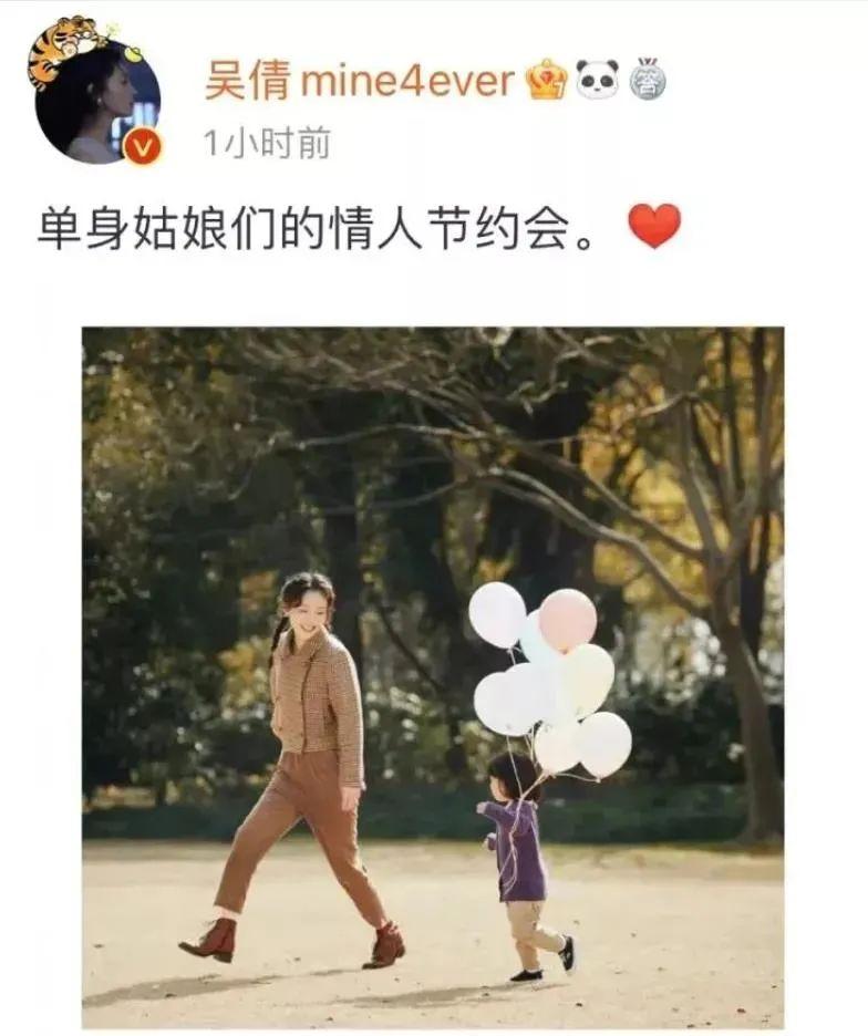 吴倩婚姻幸福吗,吴倩离婚官宣了吗