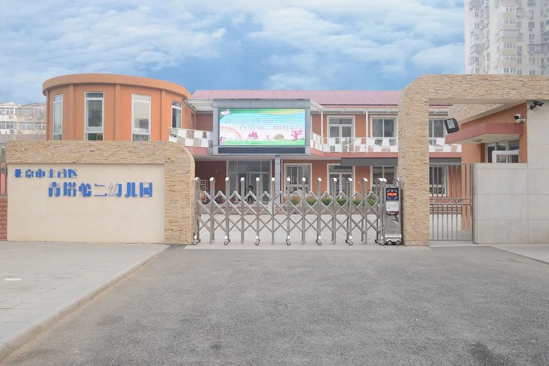 党建引领学前教育质量提升方案,党建统领抓学前教育