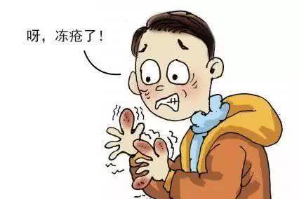 身体开始怕冷感冒前兆怎么办,身体冻僵后如何防止感冒