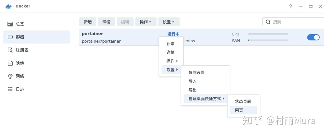 群晖nas如何给linux服务器备份,群晖nas怎么备份全部数据