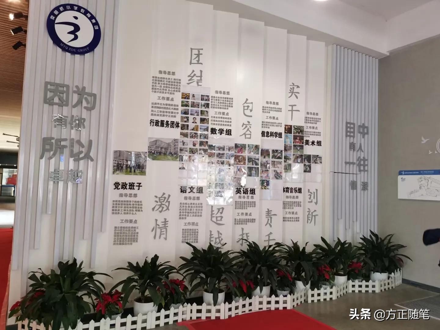 江东学校教导处主任,学校2021年度教导处工作总结