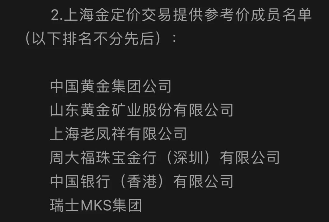 国内黄金etf有哪些,上海黄金etf交易规则及费用