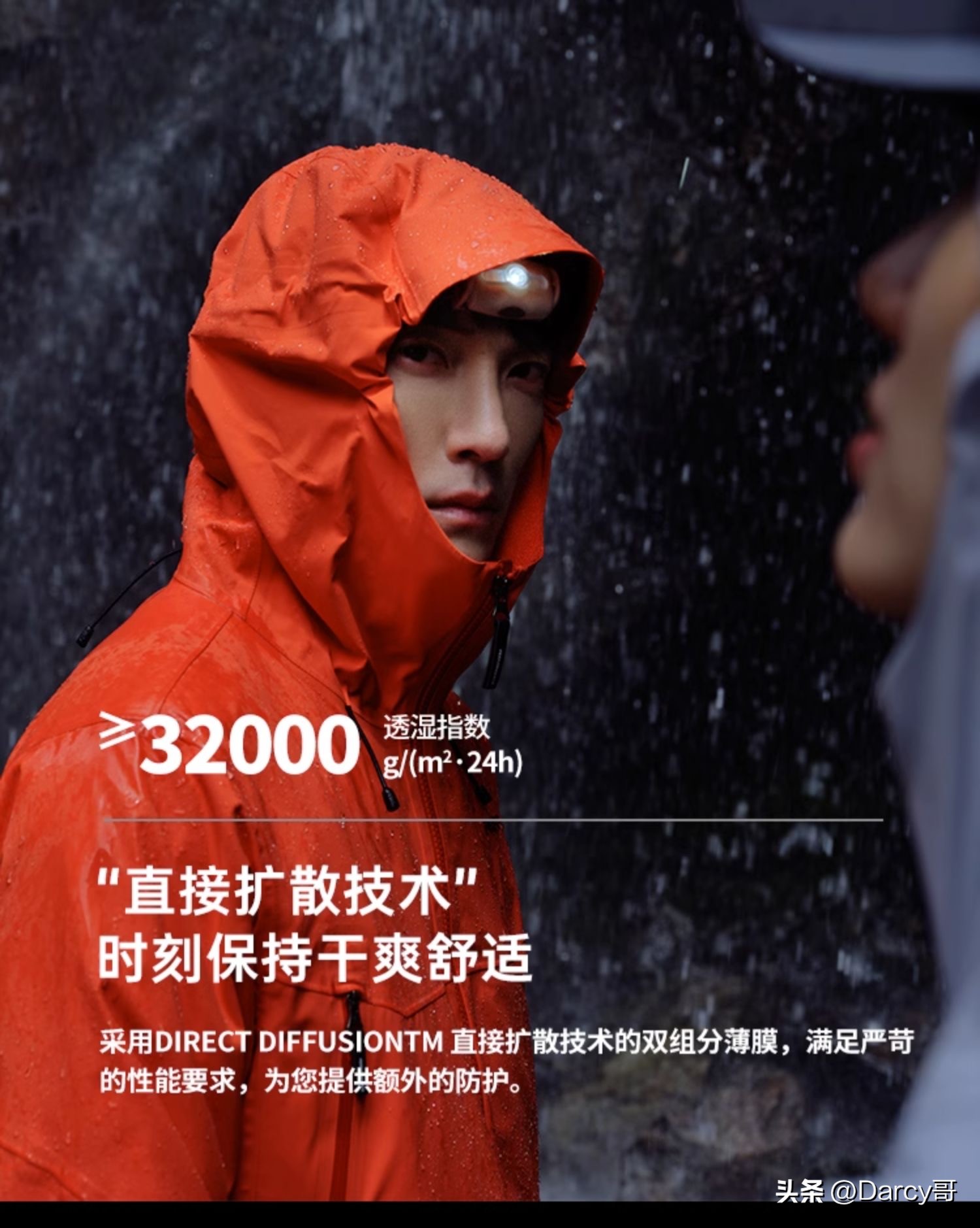 始祖鸟event冲锋衣,国产冲锋衣极地