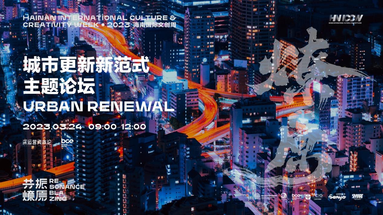 百县千企集结文创周，极光露营节燃动三亚