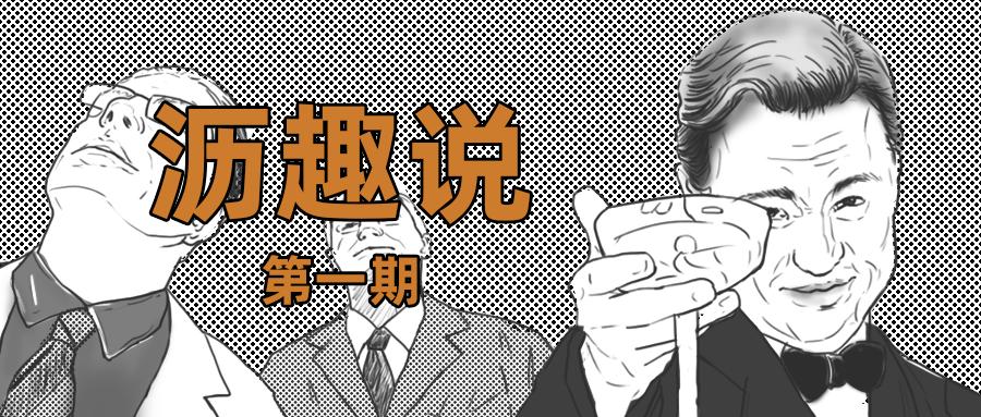 沥青期货新手入门,沥青期货怎么玩