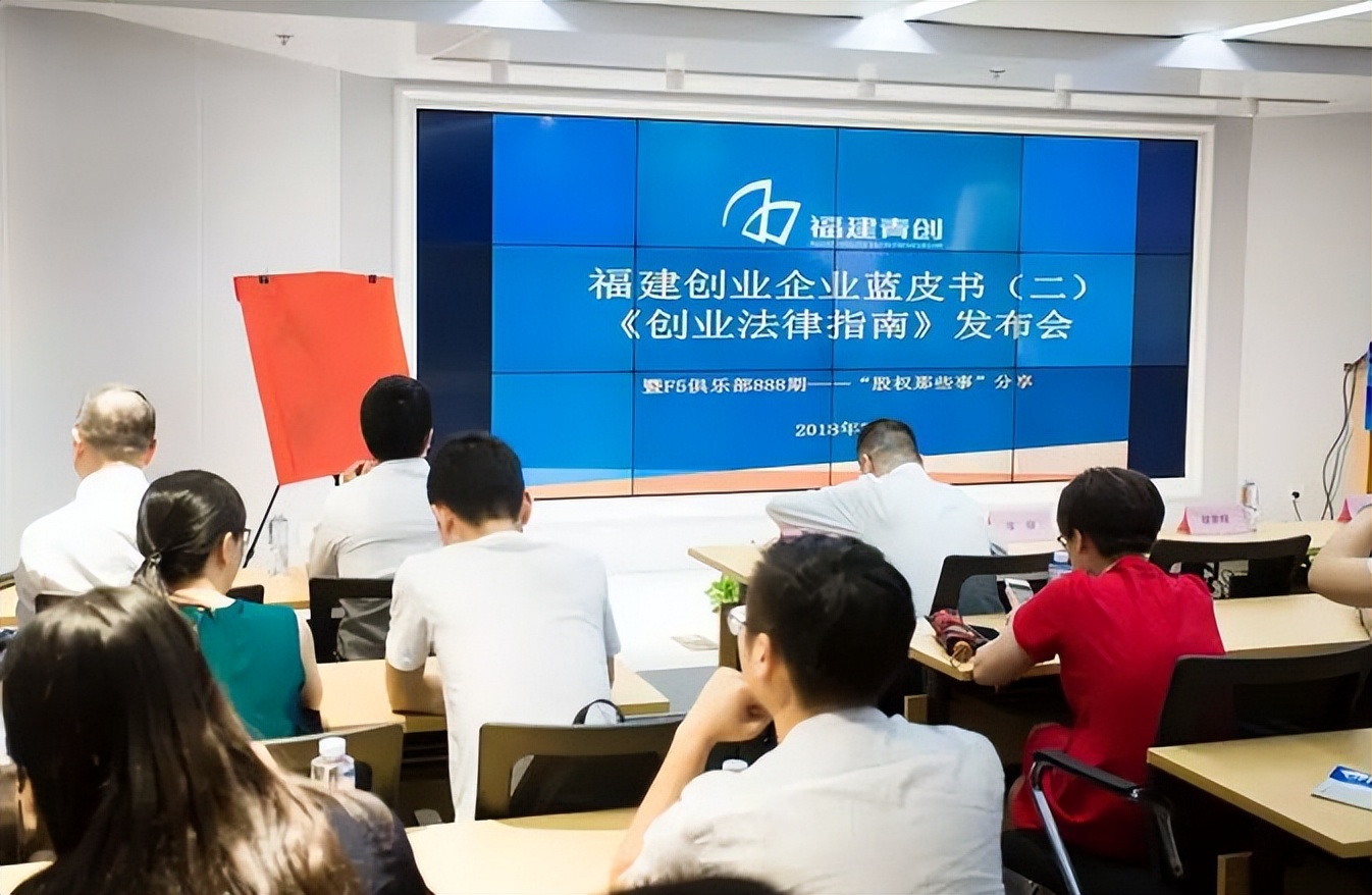 直播创业相关法律法规有哪些,创业法律指南电子版