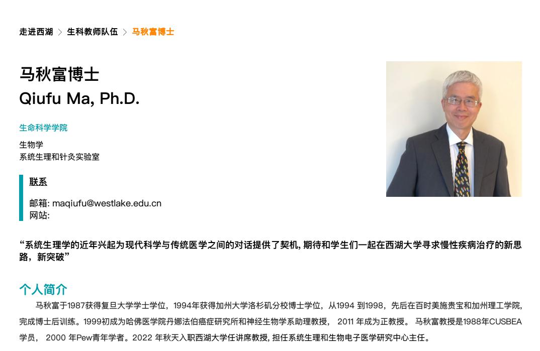 日本药企收购百年中药企业,日本收购中国百年中药企业现状