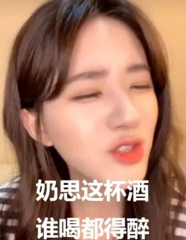 赵露思表情包头像,下载赵露思爱豆头像