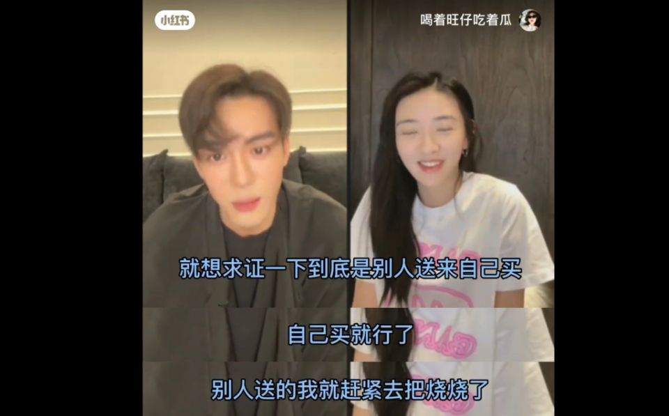 戏外cp甜蜜瞬间,曾舜晞肖宇梁戏里戏外秀恩爱