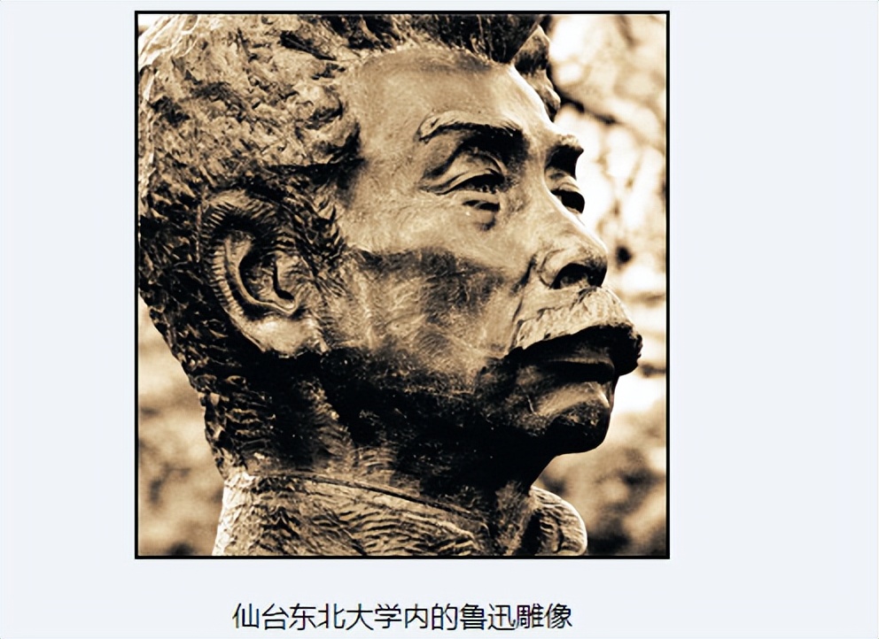 《惜别》——一代留学之梦