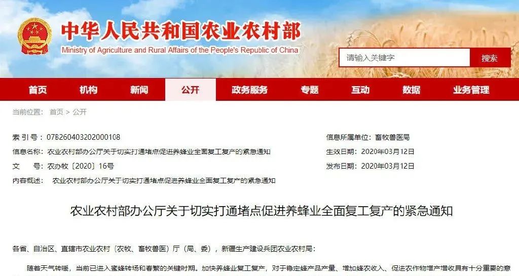 已经灭绝了的水果有哪些,即将消失的奇异昆虫