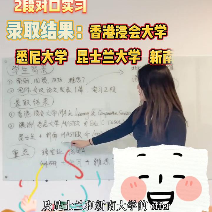双非留学硕士最好申请的香港学校,澳洲大学和港澳大学哪个好申请