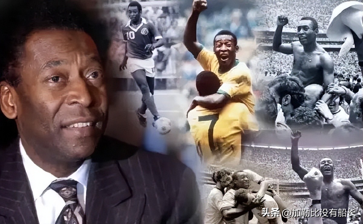 世界足坛十大庆祝故事,世界十大经典足球事件