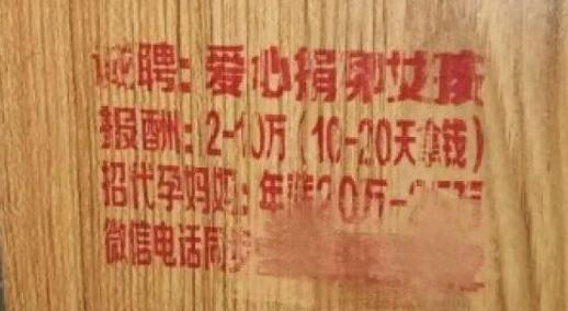 高校女厕见不得光的“高薪兼职”，撕碎了多少女大学生的遮羞布