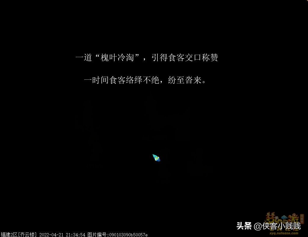 梦幻西游2024年劳动节活动,梦幻西游劳动节活动攻略