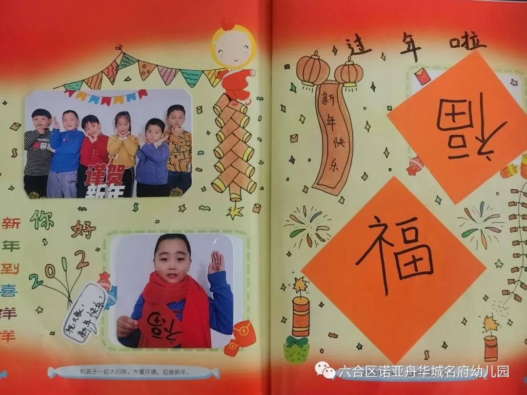 六合区诺亚舟华城名府幼儿园地址,华城名府诺亚舟幼儿园小班收费