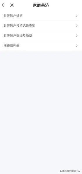 南京市医保卡的钱怎么转给家人用,重庆医保卡里的钱如何给家人用