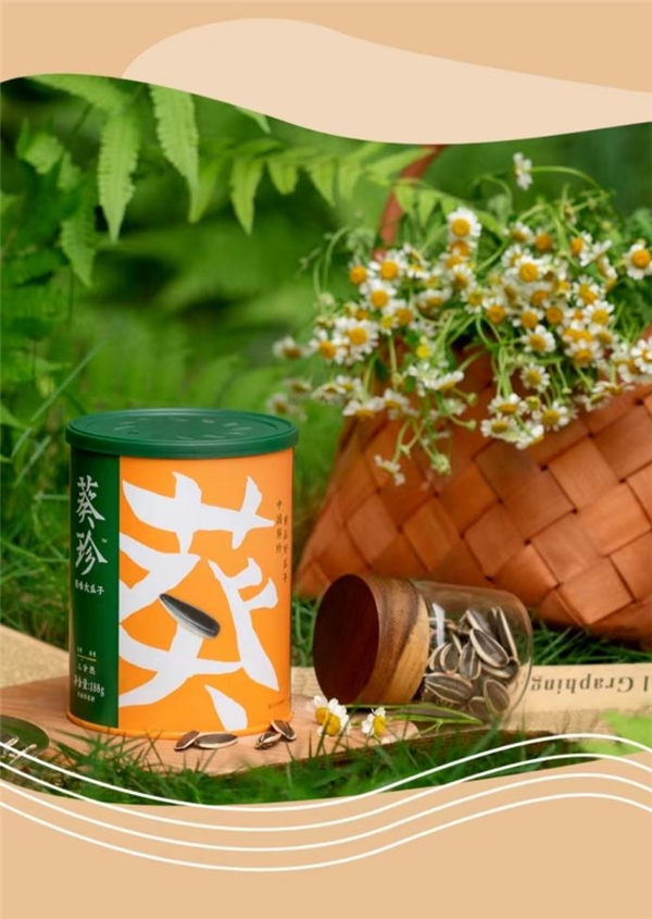 洽洽葵珍原味瓜子98g价格,洽洽葵珍高端品牌如何打造