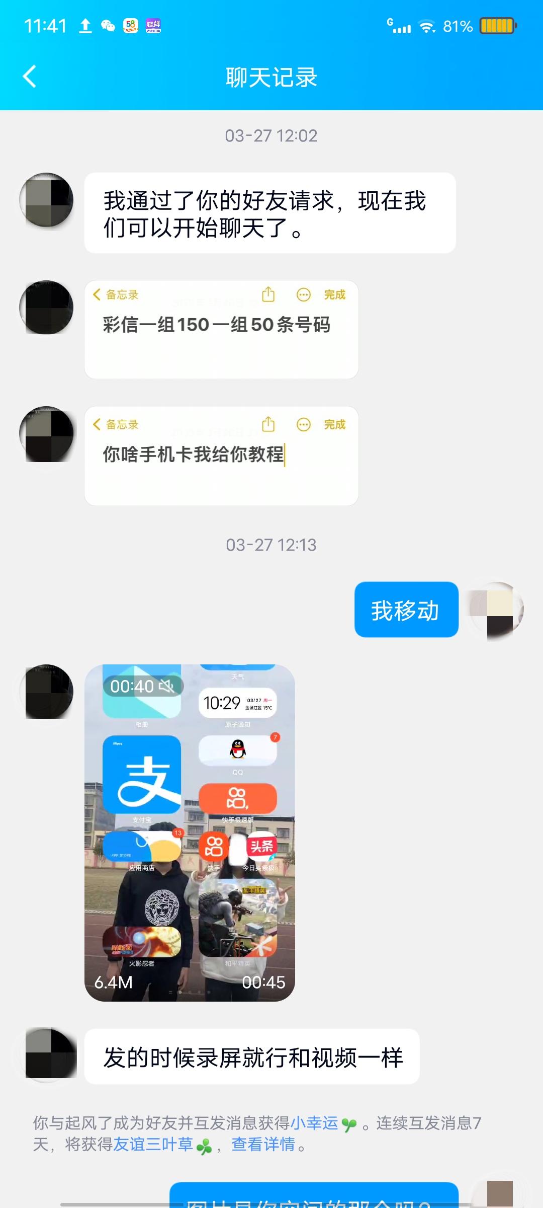 月入过万5个好玩又简单的兼职,月入上万的兼职项目手机可以做