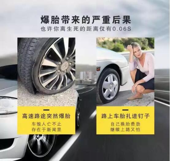 换了防爆防扎轮胎还有必要备胎吗,防扎静音轮胎优缺点