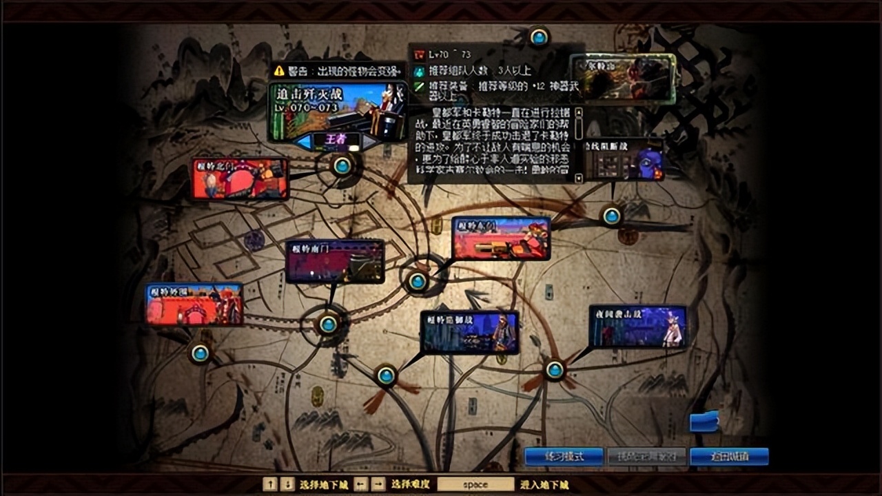 DNF巴卡尔困难模式机制,巴卡尔困难模式拿什么奖励