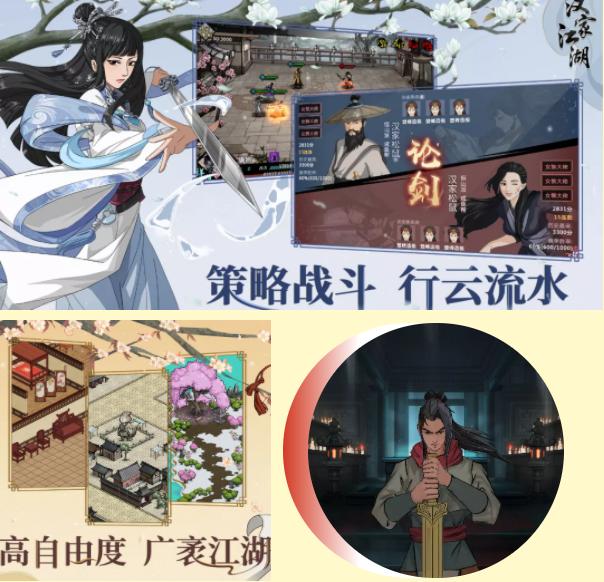 年轻谁还没个江湖梦,谁还没个武侠梦