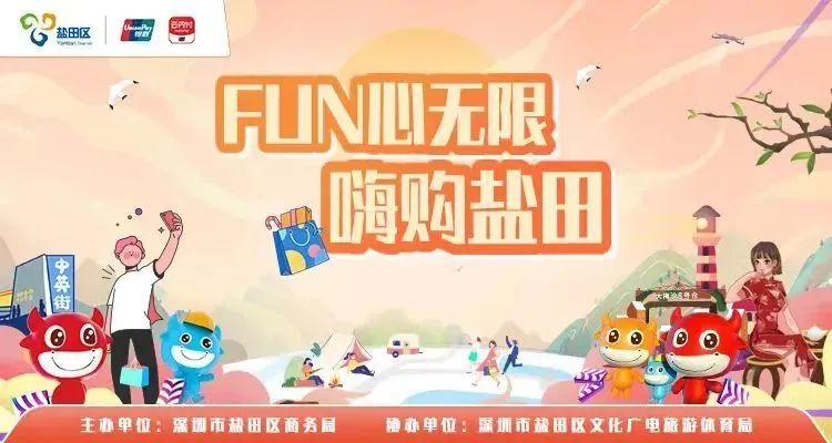 深圳黄金海岸旅游活动攻略,深圳黄金海岸旅游