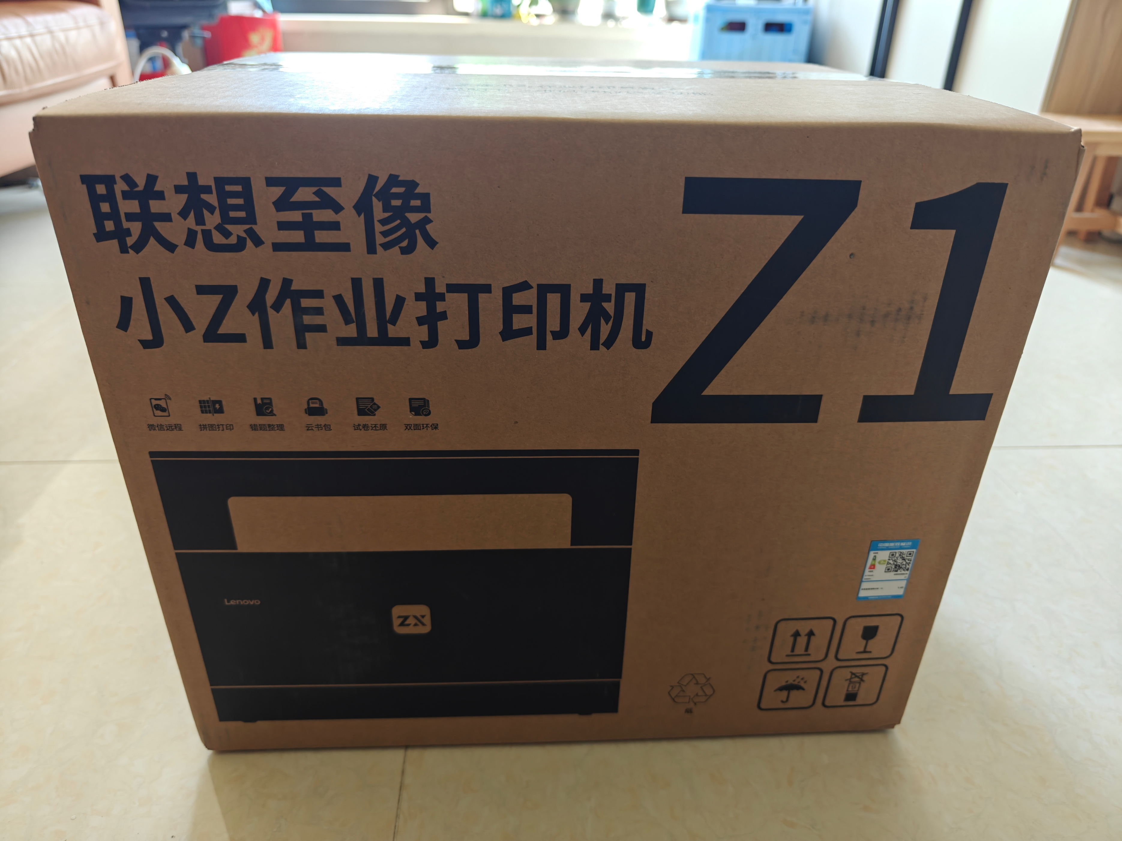 联想至象打印属于什么打印机,联想打印机和至象区别