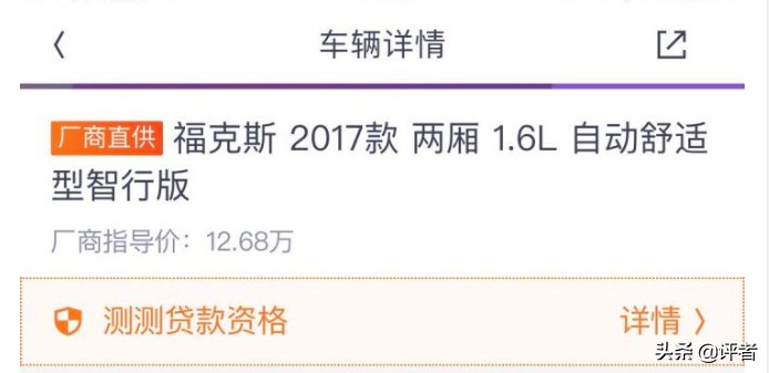 杨颖代言毛豆新车,baby代言的毛豆新车网广告