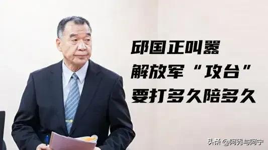 “武统”的条件是什么，风险在哪，如何实施，现在有必要吗