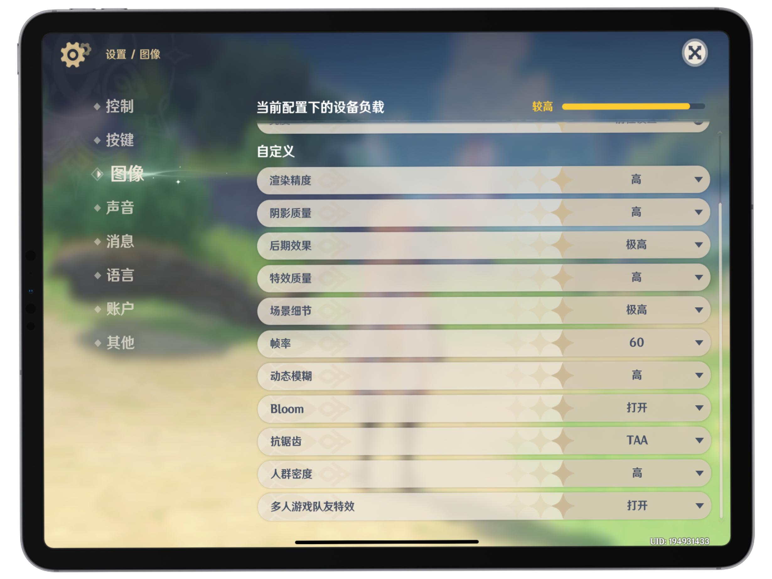 ipadair2019深度评测,ipadair第四代和第五代怎么选