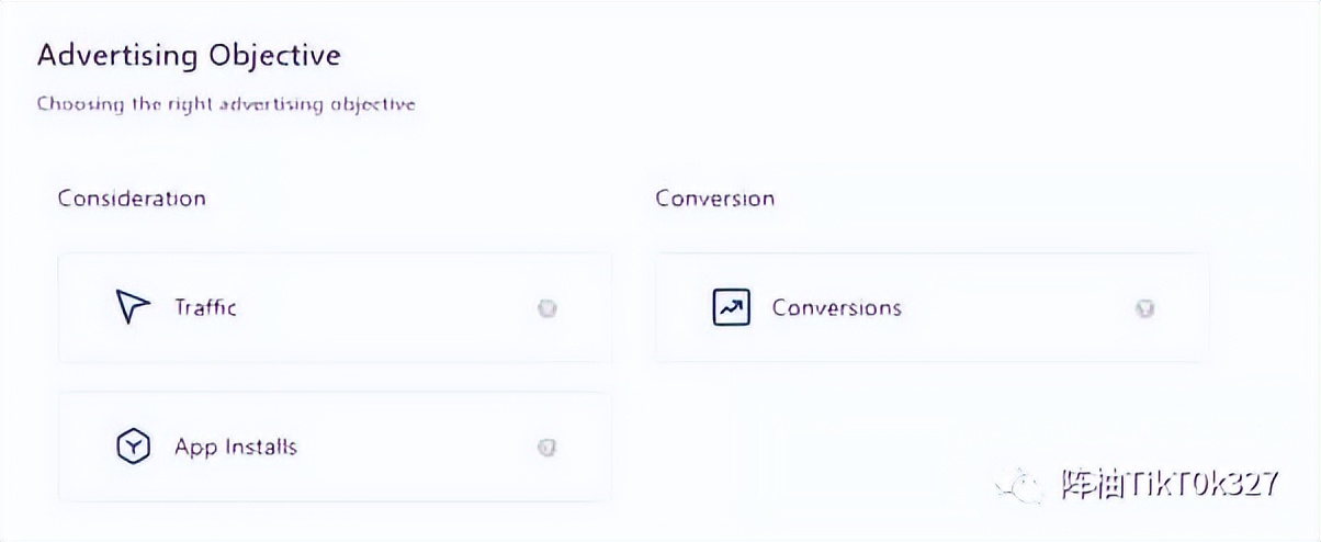 tiktok付费广告功能在哪,tiktok广告账号怎么开